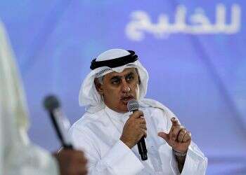 Bahrain's commerce and tourism minister lauds 'global impact' of Israel trip