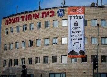 NGO honors Sheldon Adelson with special tribute in Jerusalem