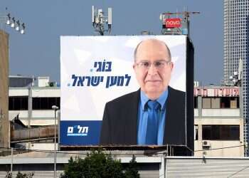 Telem's independent Knesset run suffers blow right out of the gate