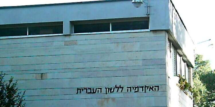 Israel to mark Hebrew Day with host of virtual events