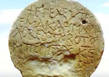 Burial stone inscribed in ancient Greek discovered in Negev Desert