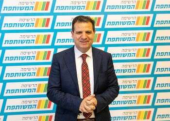 Right-wing groups urge AG to investigate PLO payments to Joint Arab List chief