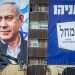 Likud gains ground as New Hope, Yamina slip in polls