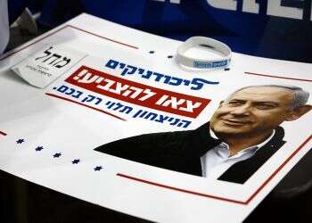 Poll: 38% of Israelis voters still undecided
