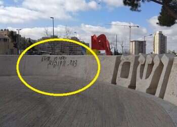 Yad Vashem monument defaced
