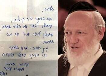 'I have already received my punishment,' says ZAKA founder in suicide note