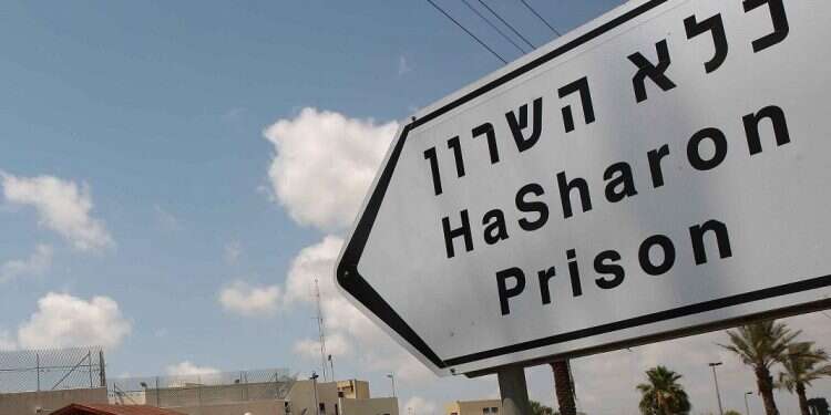 Spanish woman married to Palestinian suspected of helping fund terrorism