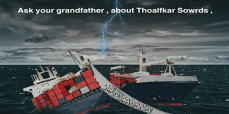 A poster portraying an Israeli cargo ship sinking after being split in half by a sword Pro-Iran militias in Iraq threaten Israeli interests