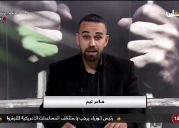 Palestinian TV greets released terrorist with 'pride, glory and elation'