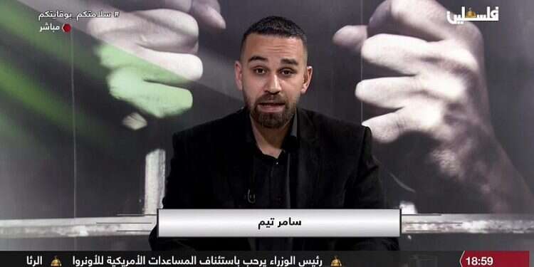 The April 18, 2021 broadcast on Palestinian TV Palestinian TV greets released terrorist with 'pride, glory and elation'