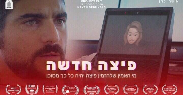 Israeli short film about pizza order gone wrong wins humanitarian award  
