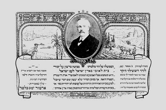 From Napoleon to Balfour