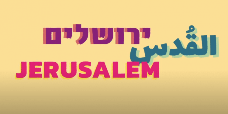 AJC reports record social media engagement with Arab world