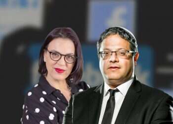 MKs eye bills allowing users to sue Facebook for 'unjust censorship'