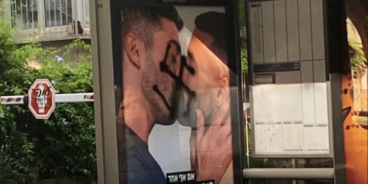 Pride month ad vandalized with swastika in Tel Aviv