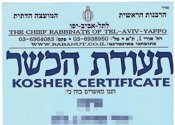 Chief Rabbinate up in arms as new reform seeks to bite into its kashrut monopoly