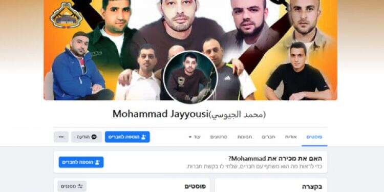 Smotrich blasts Facebook for allowing terrorists on its platform