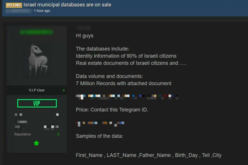 Hacker malaysia hack israel