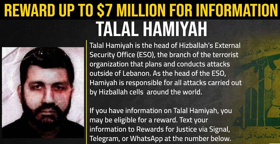 US announces $7M bounty on senior Hezbollah official