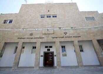 Lapid asks Jewish Agency to delay decision on chairperson as race heats up