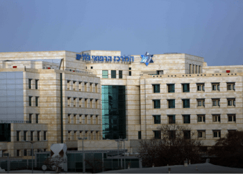 Cyberattack targets Hillel Yaffe Medical Center in Hadera