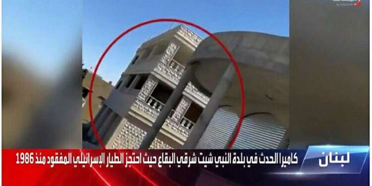 According to Saudi news outlet Al-Hadath, this is the home in Nabi Sheet where Ron Arad was held captive || Screenshot Is this the house where Israeli airman Ron Arad was held captive?