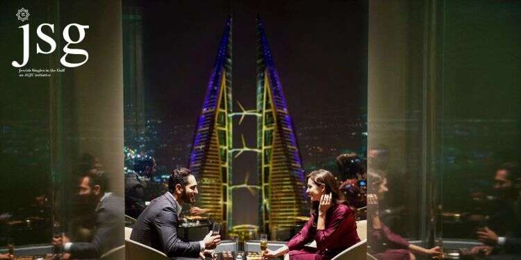 First Jewish dating website debuts in Gulf 