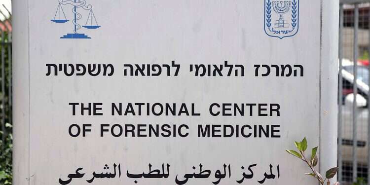 Human skull found near Beersheba shooting range