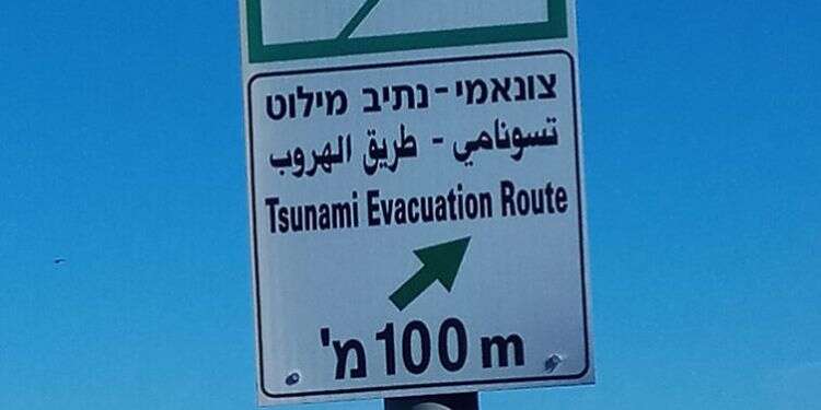 A disaster waiting to happen?