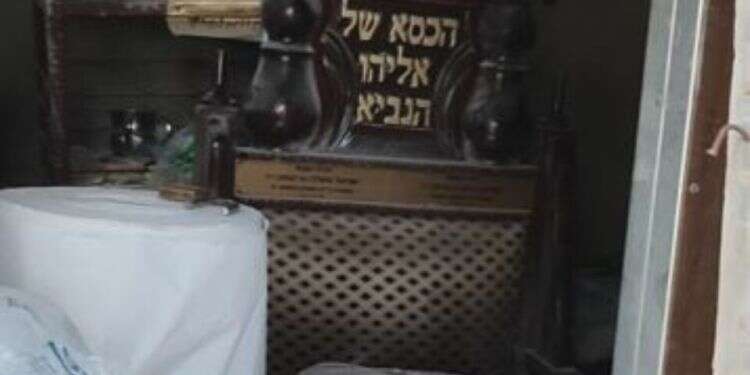 Photos show desecration of Jewish items at Cave of Elijah