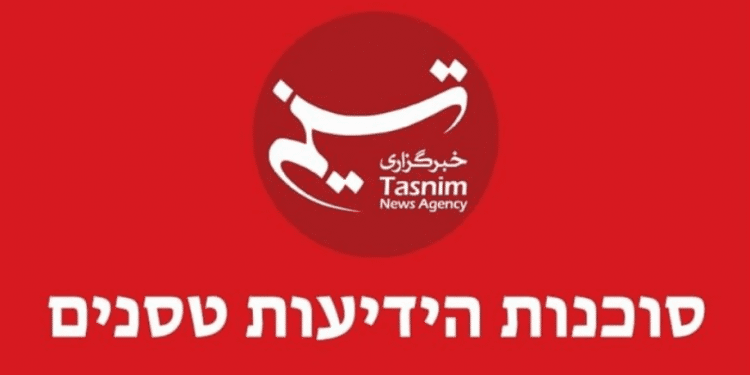 Iran's Tasnim news agency launches Hebrew website