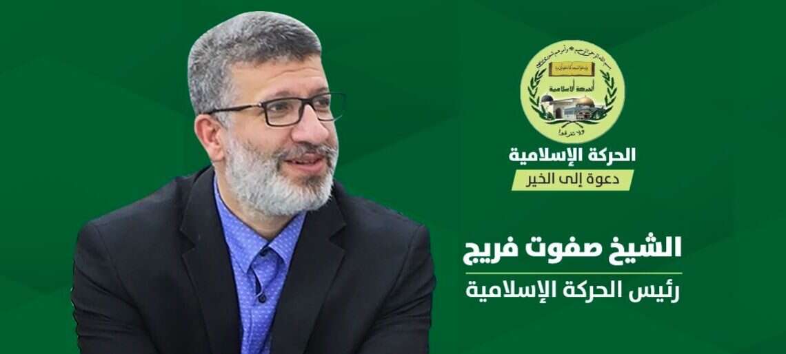 Sheikh Safwat Frij, head of the Southern Branch of the Islamic Movement in Israel Islamic Movement's new leader says will continue working with Israeli government