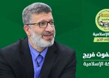 Islamic Movement's new leader says will continue working with Israeli government