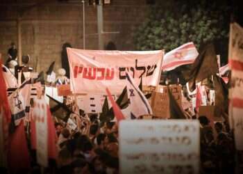 Watchdog: Anti-Israel groups received over $170M in foreign funding over past decade