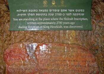 Turkey to return 2,700-year-old Hebrew inscription to Israel