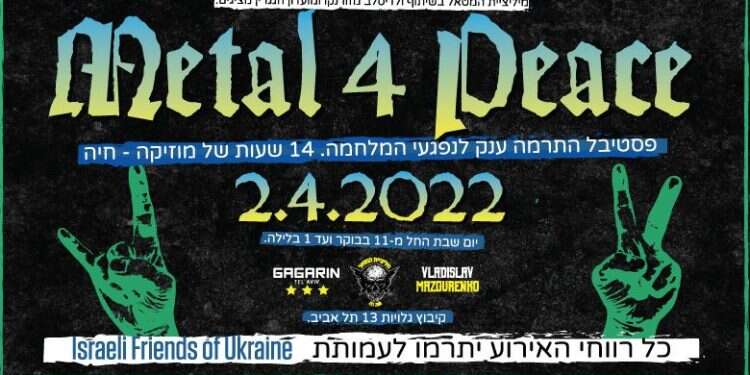 All proceeds of Israeli heavy metal festival to benefit Ukraine