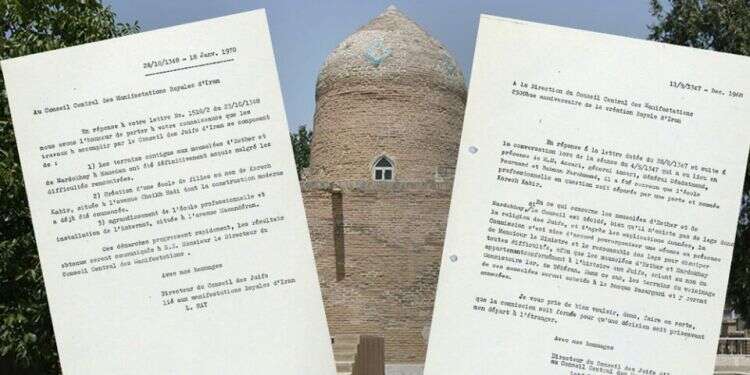 The 1968 letters discussing the Jewish community's acquisition of the Tomb of Esther and Mordechai in Hamadan in 1968 Iranian Jews acquired tomb of Queen Esther and Mordechai, Israel's National Library reveals