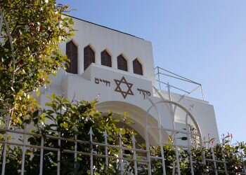 Portugal Jewish center suspends confirmations of ancestry