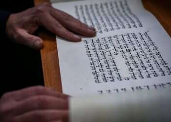 500-year-old Scroll of Esther to be displayed at Tel Aviv museum