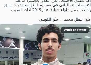 Kuwaiti fencer who forfeited match against Israeli praised on Twitter