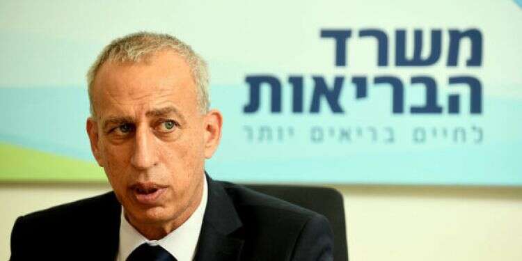 Will Israel recommend 3rd COVID shot for children?