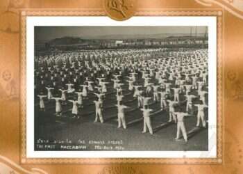 Jewish sport memorabilia leaps into metaverse in form of NFTs