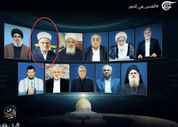 East Jerusalem clerics attend virtual conference with Hamas, Hezbollah leaders