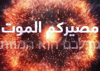 'Death awaits you in Gaza,' Hamas warns Israel 