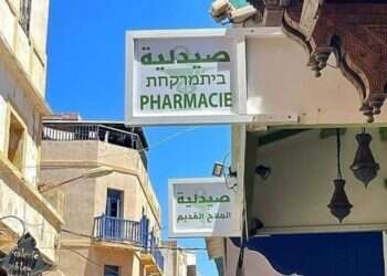 Morocco sees uptick in demand for Hebrew studies