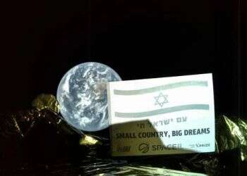 Israel, UAE ink cooperation agreement for moon mission