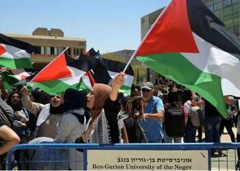 Top Israeli university in hot water for hosting pro-Palestinian rally