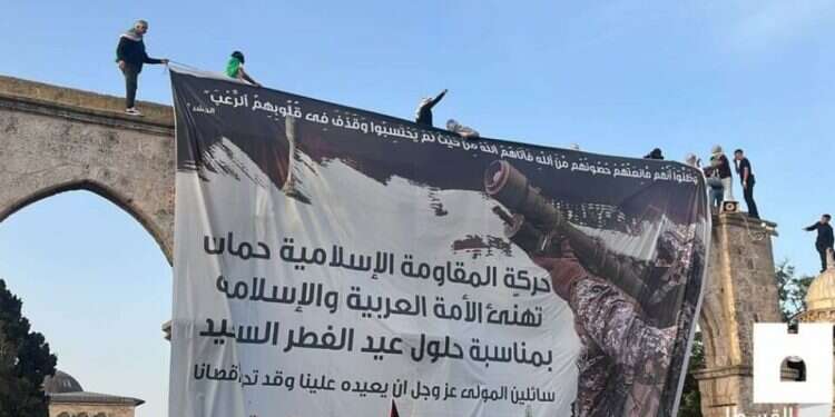 Hamas hangs huge Eid al-Fitr sign in Temple Mount compound