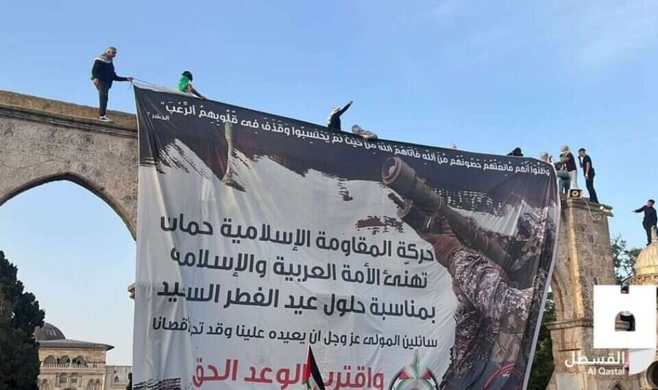 Hamas hangs huge Eid al-Fitr sign in Temple Mount compound