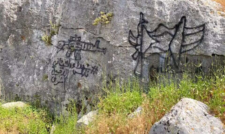 The vandalised site Palestinians vandalize historical Jewish site in Judea and Samaria